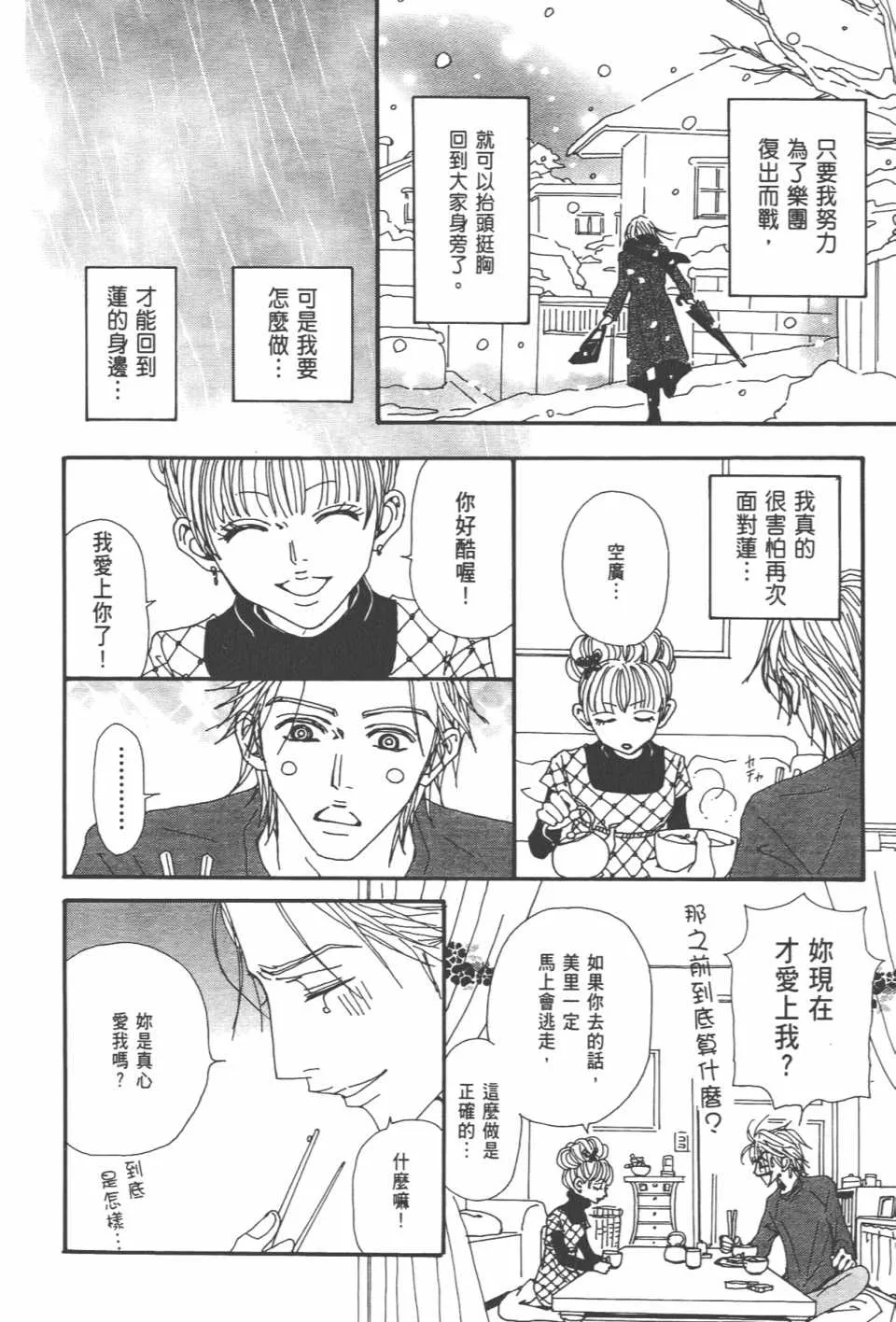 第20卷 第154页
