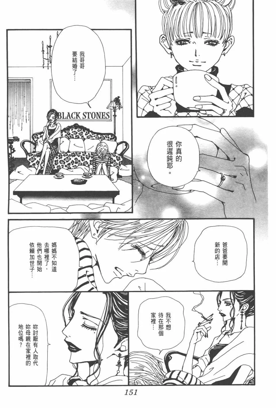 第20卷 第155页