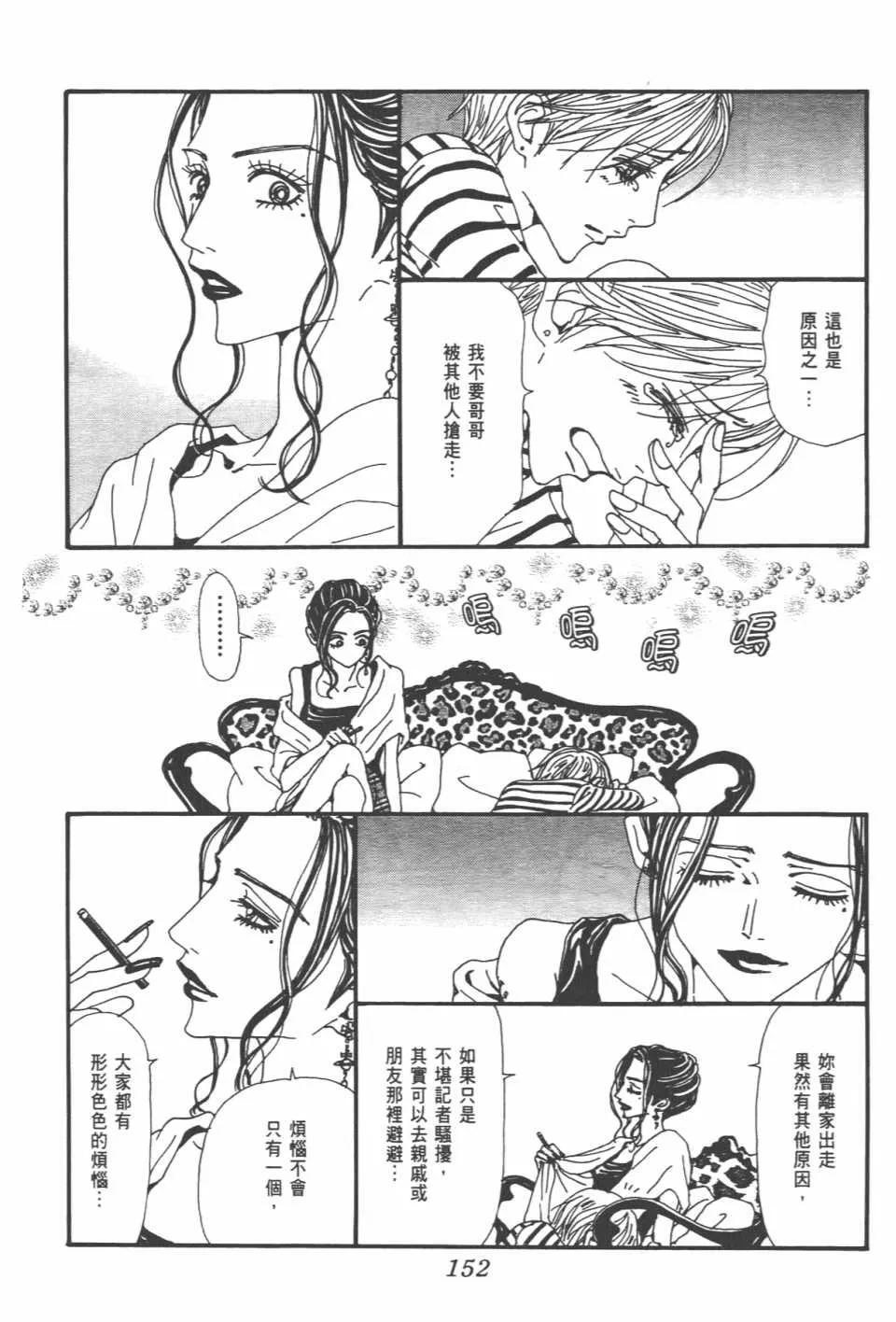 第20卷 第156页