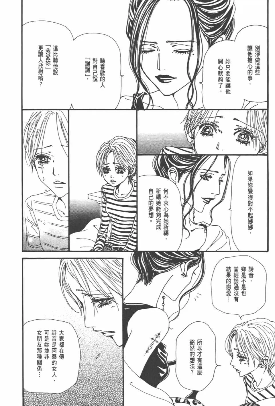 第20卷 第158页