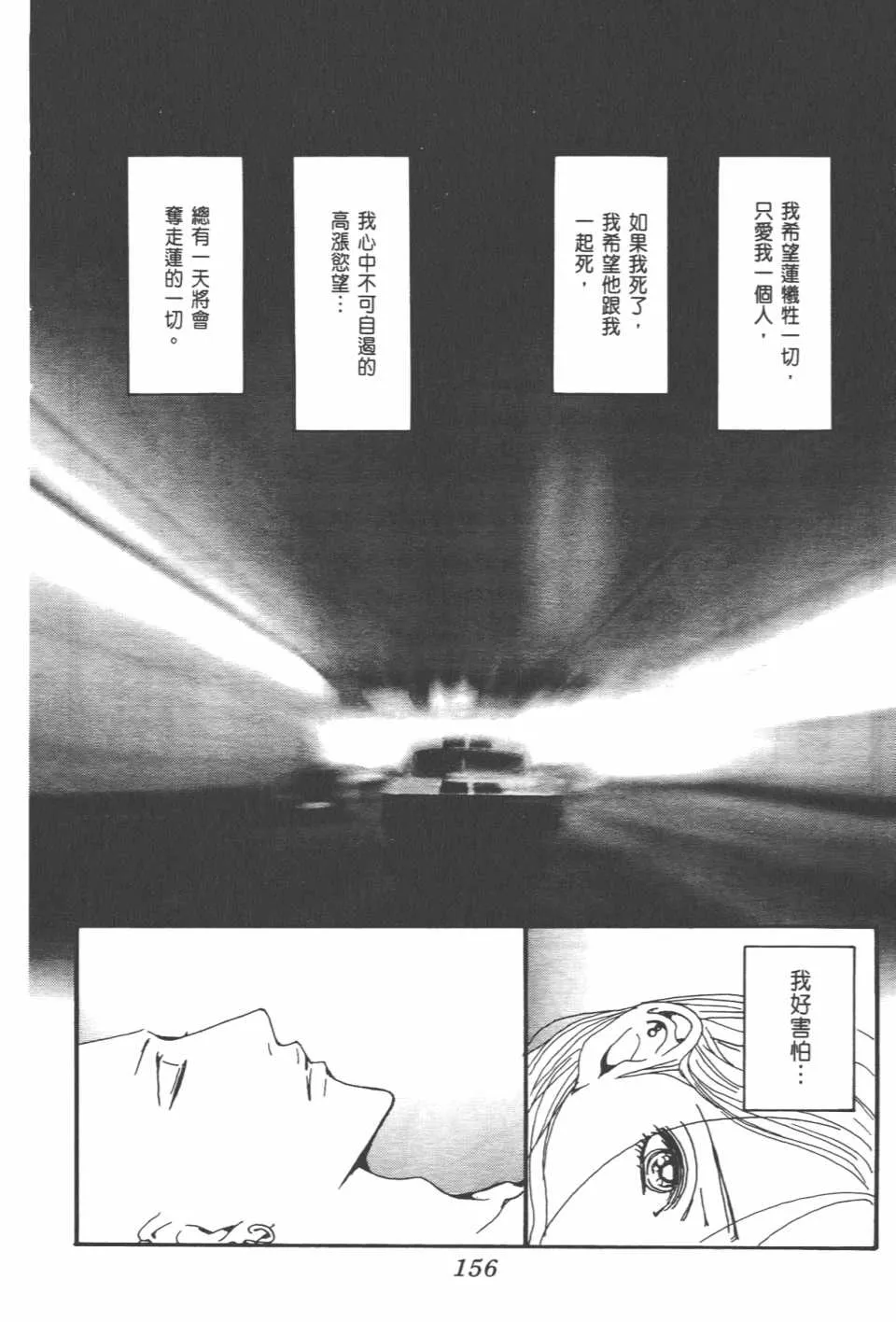 第20卷 第160页