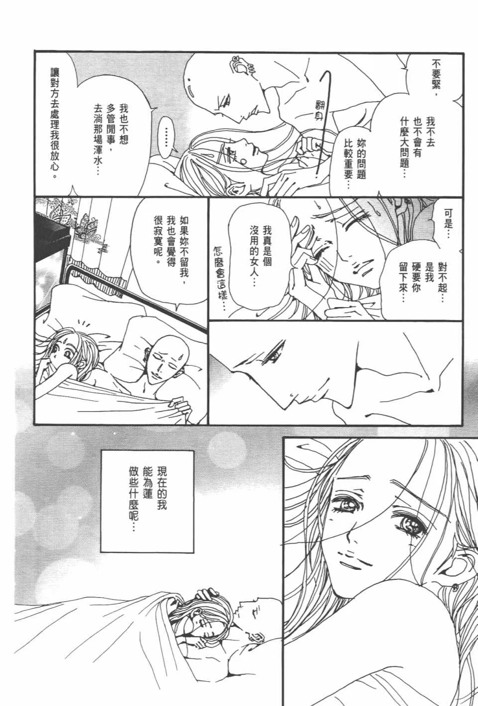 第20卷 第162页