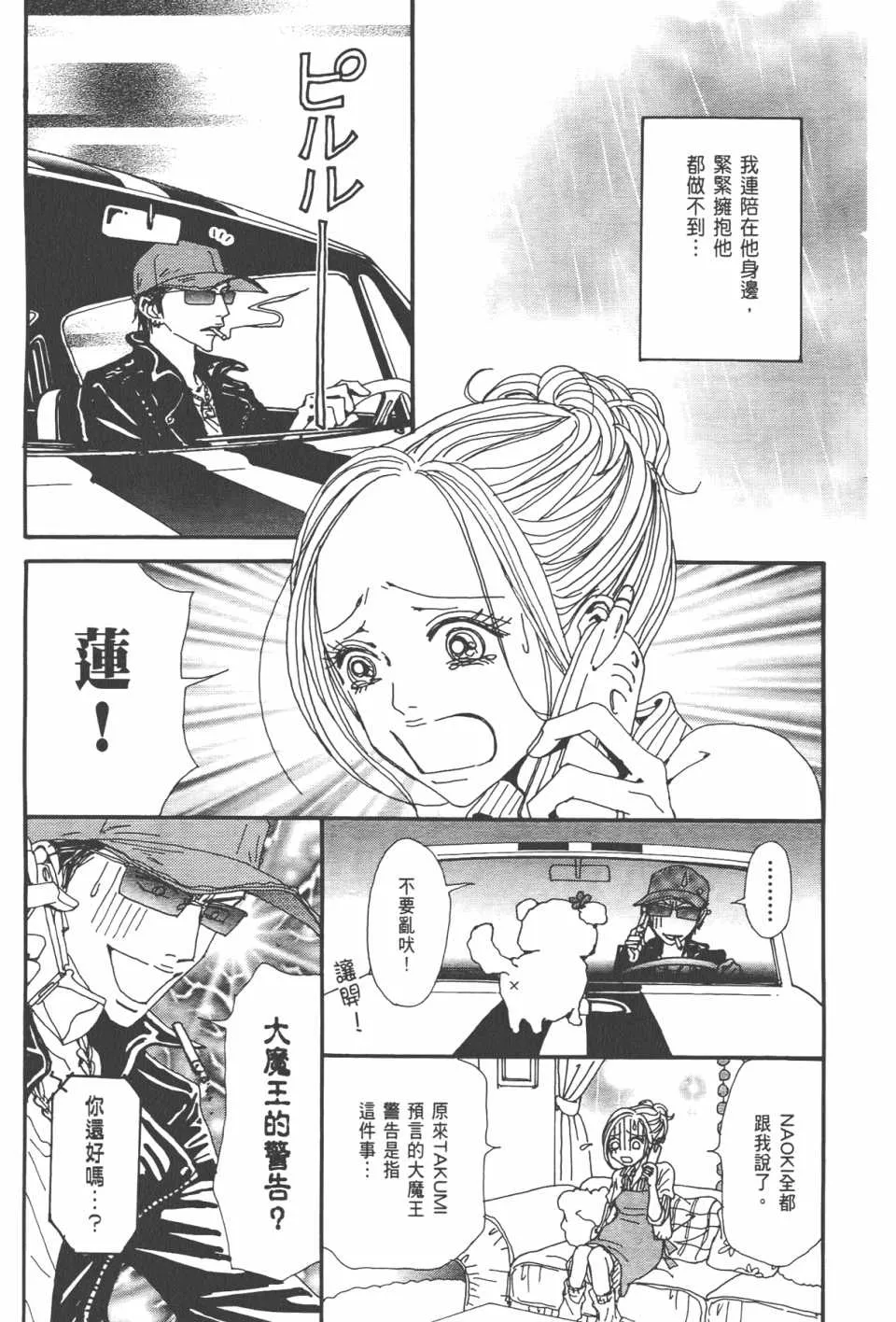 第20卷 第163页