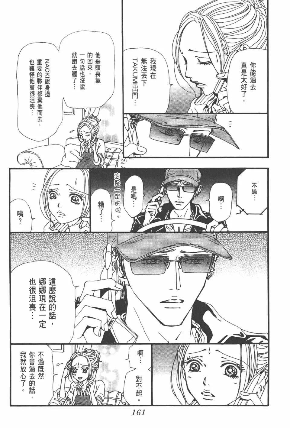 第20卷 第165页