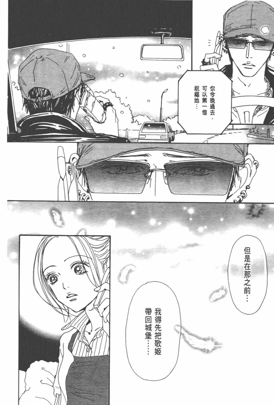 第20卷 第166页