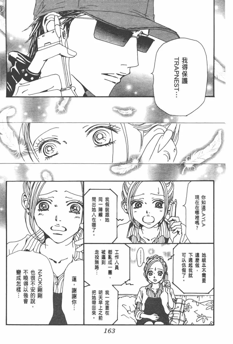 第20卷 第167页