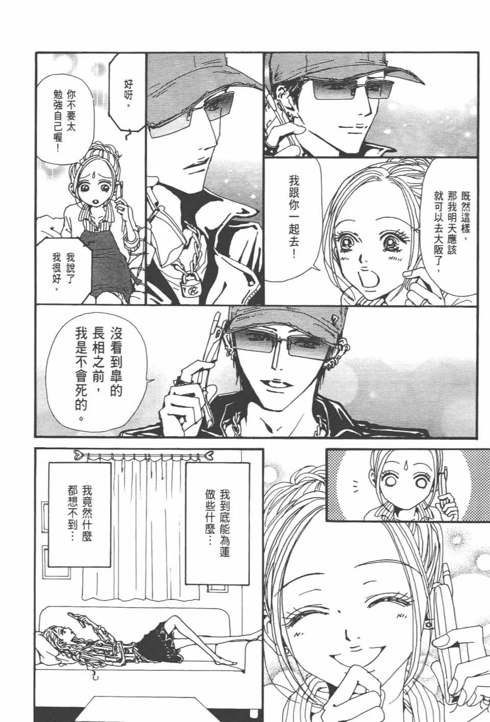 第20卷 第168页