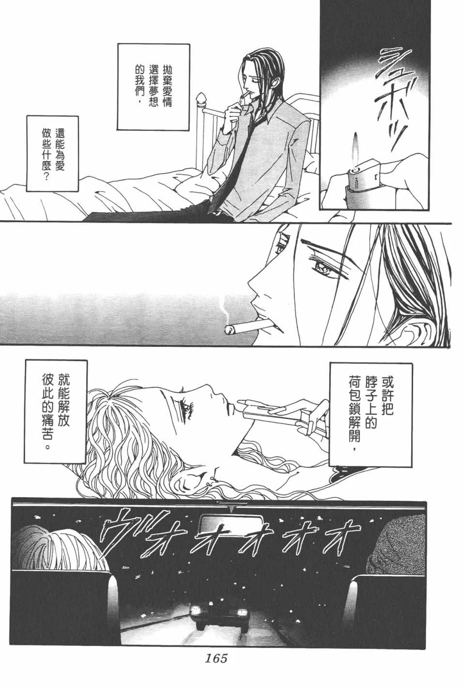 第20卷 第169页