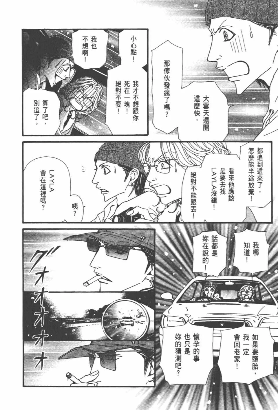 第20卷 第170页