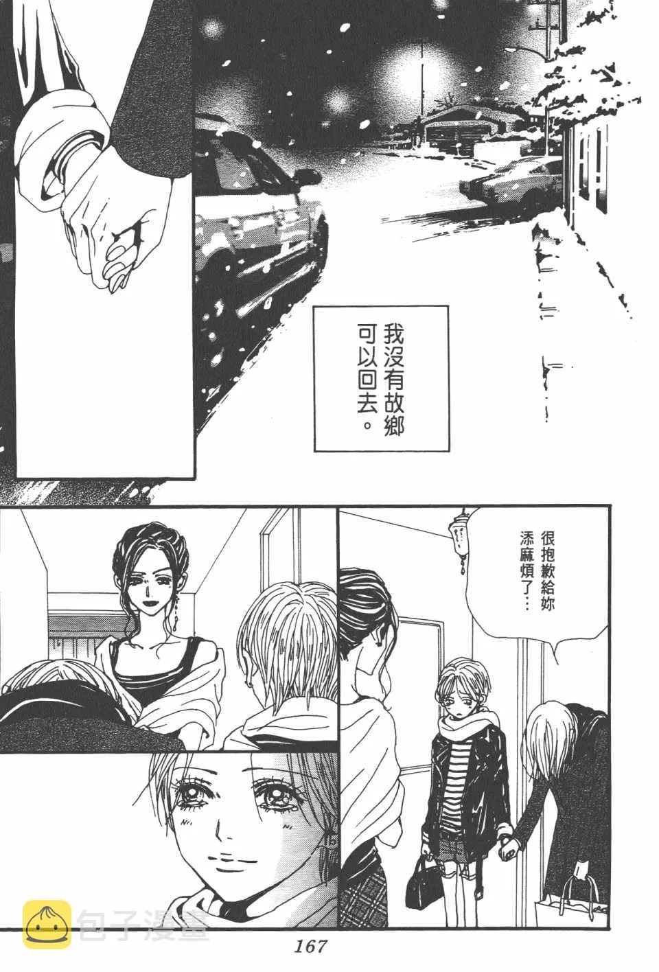 第20卷 第171页