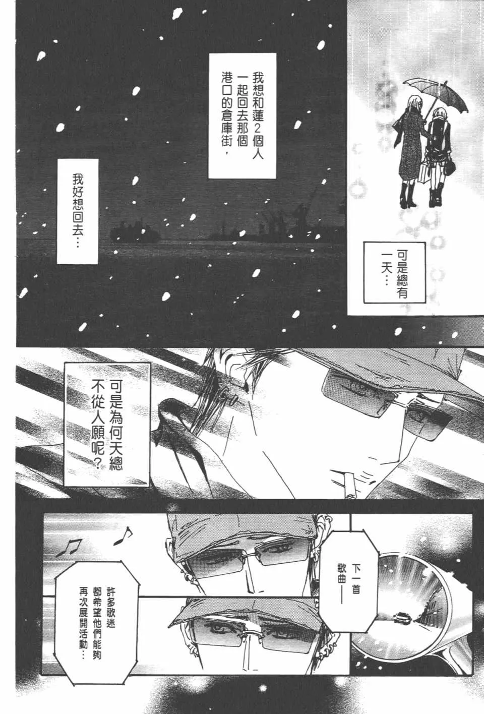 第20卷 第172页