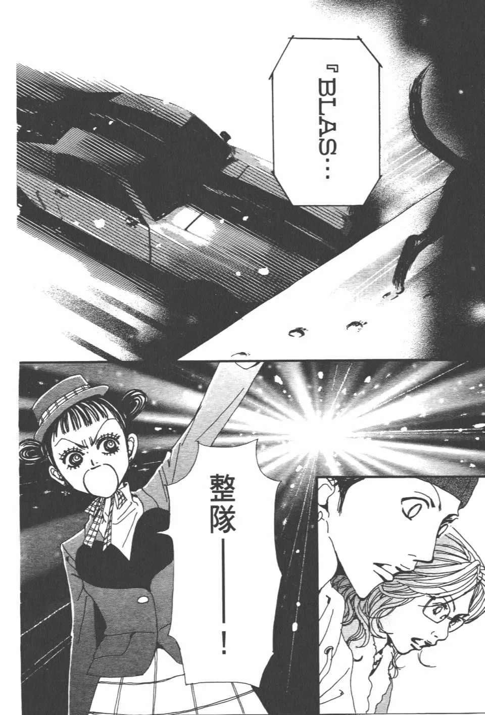 第20卷 第174页