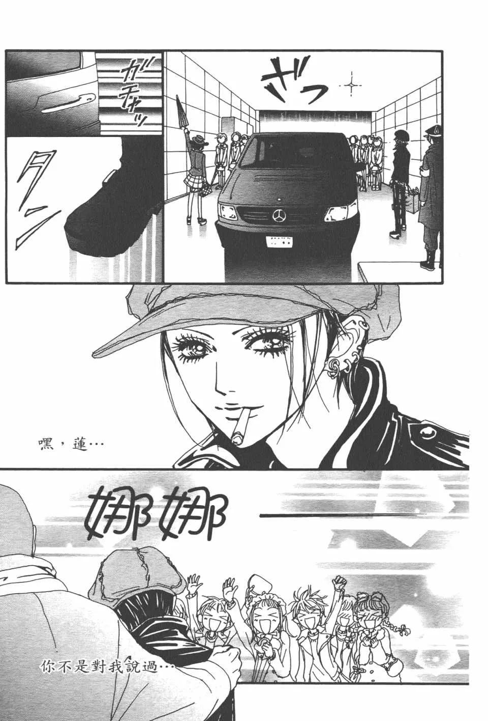 第20卷 第175页