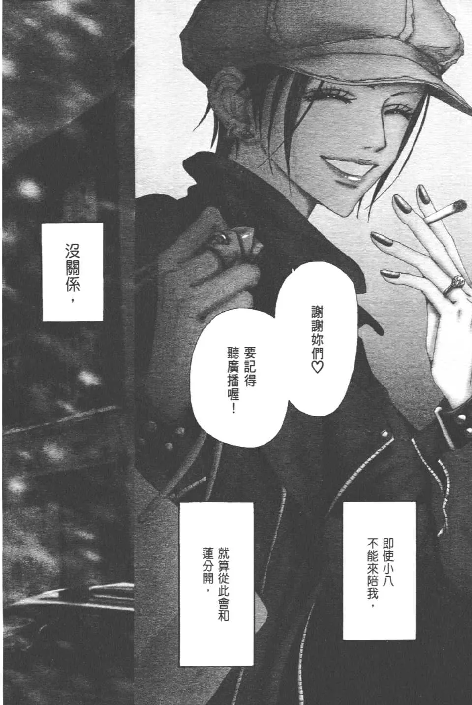 第21卷 第7页