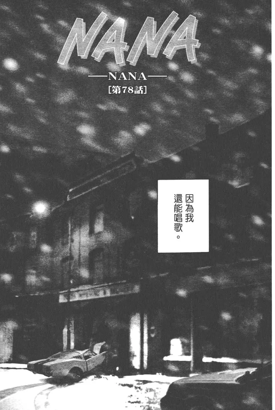第21卷 第8页