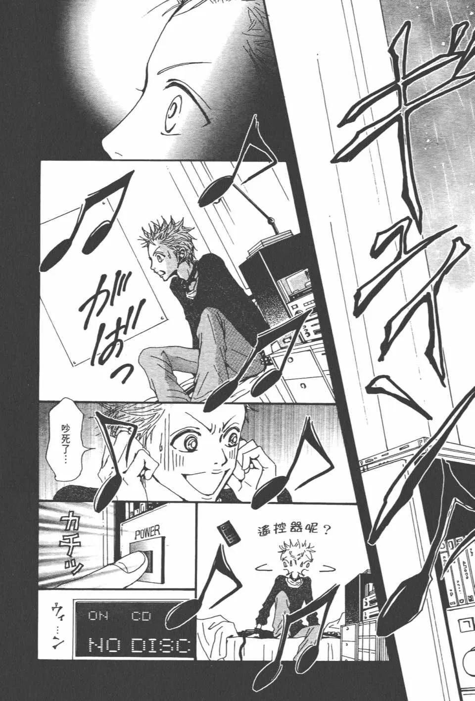 第21卷 第11页
