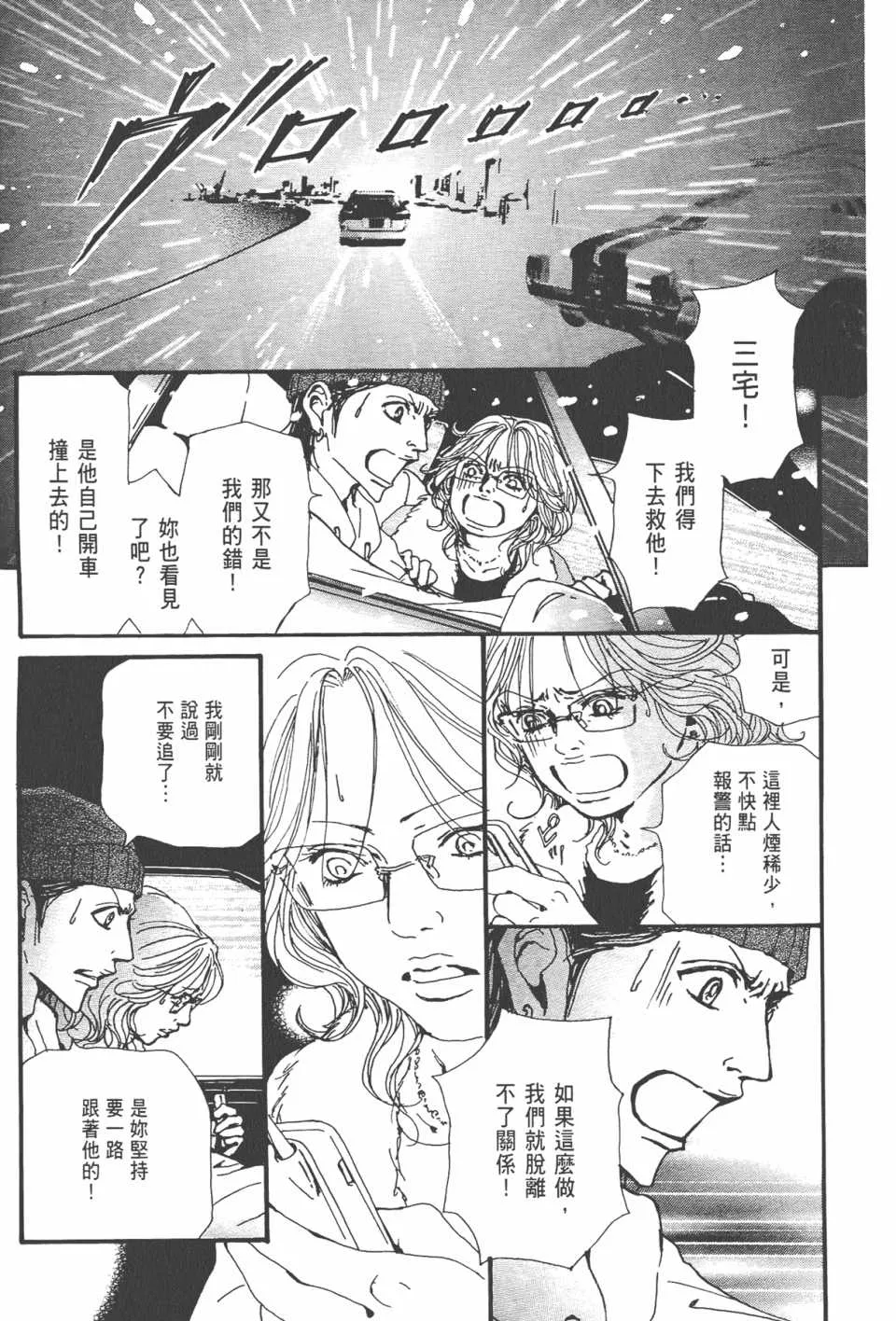 第21卷 第14页