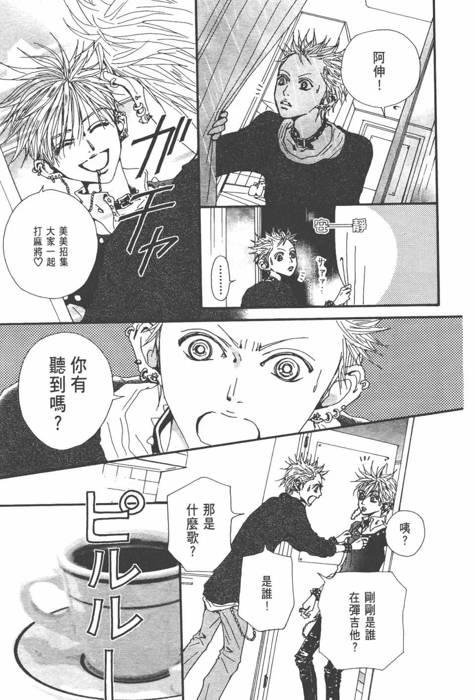 第21卷 第16页