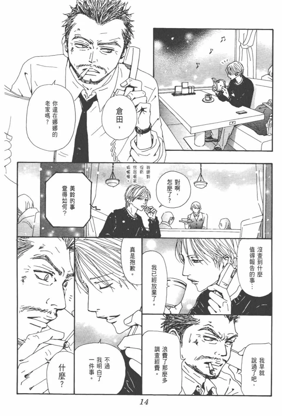 第21卷 第17页
