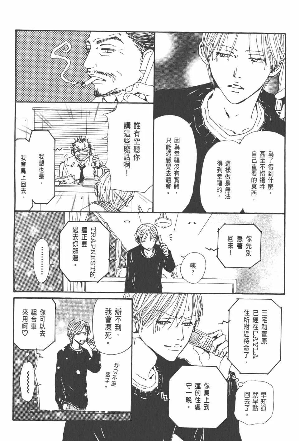 第21卷 第18页