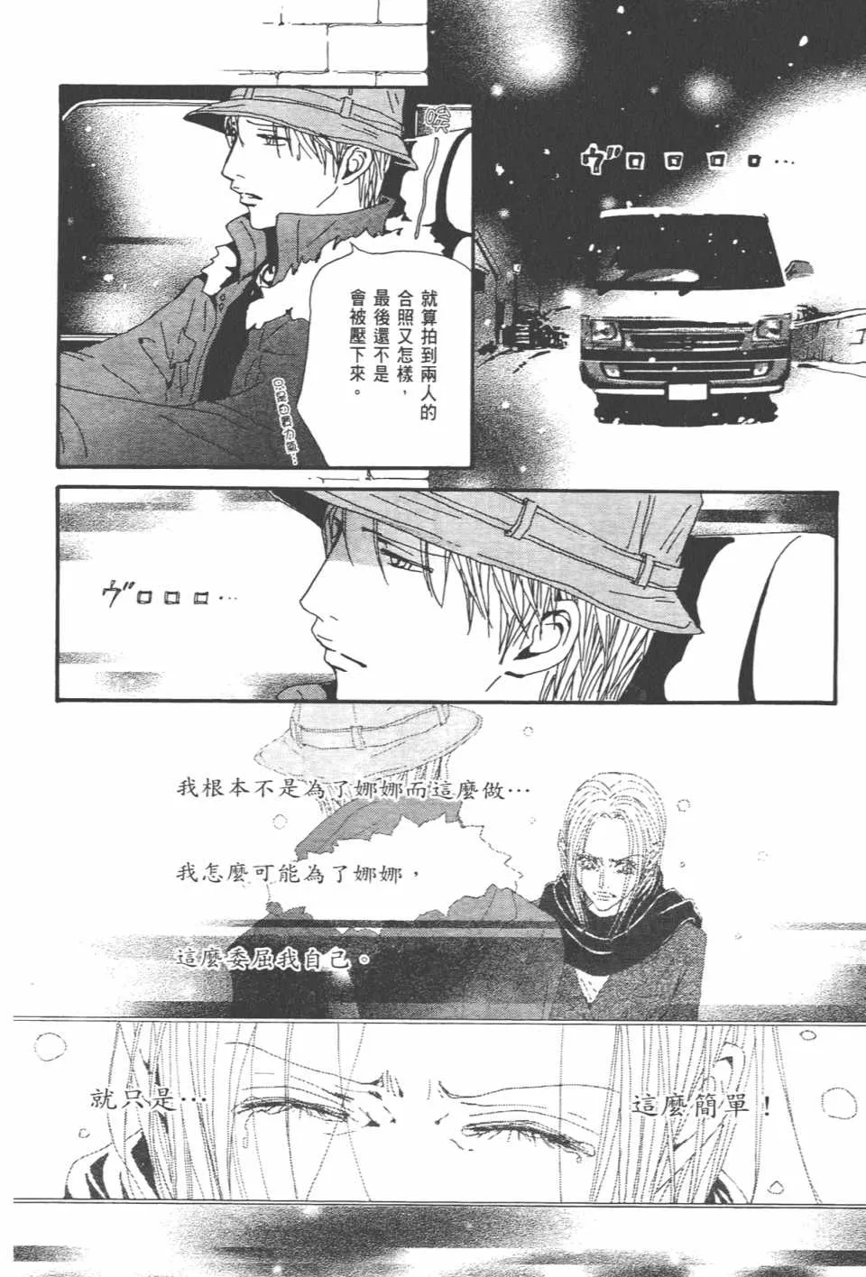 第21卷 第19页