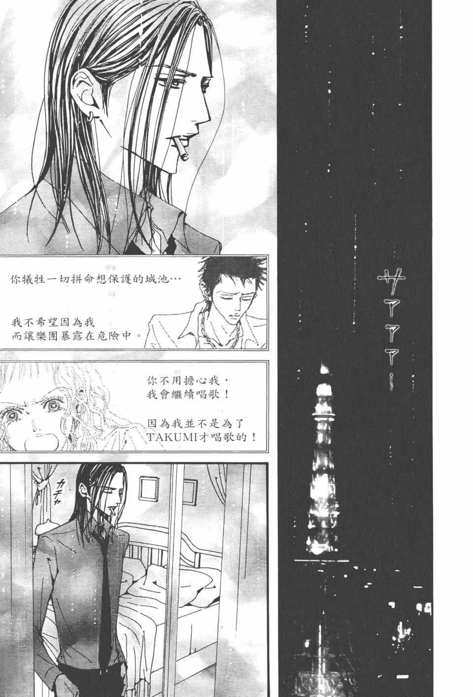 第21卷 第22页