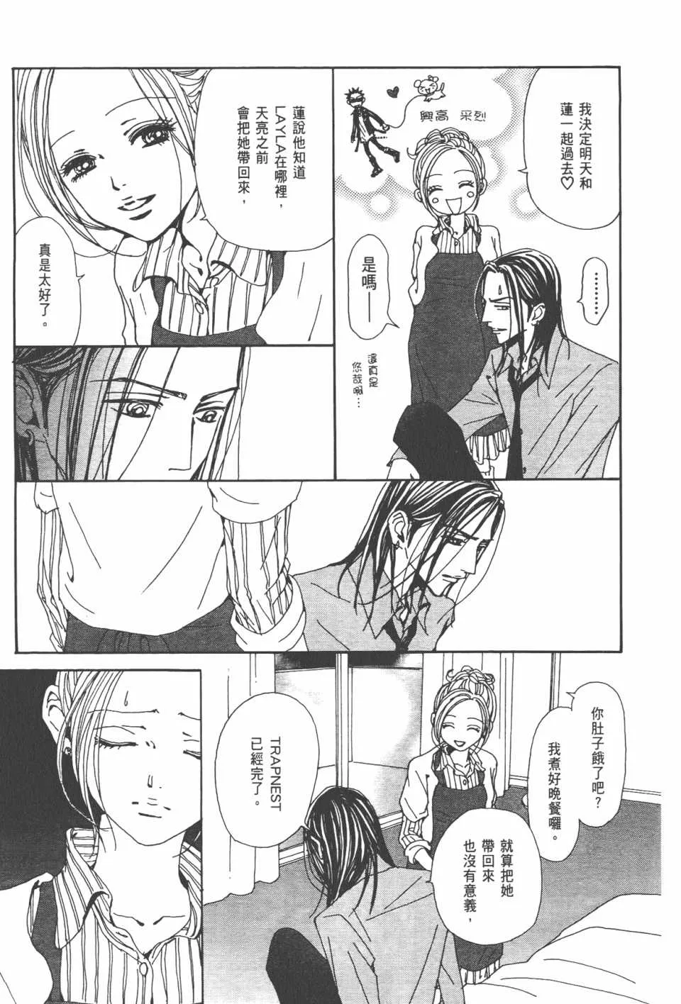 第21卷 第24页
