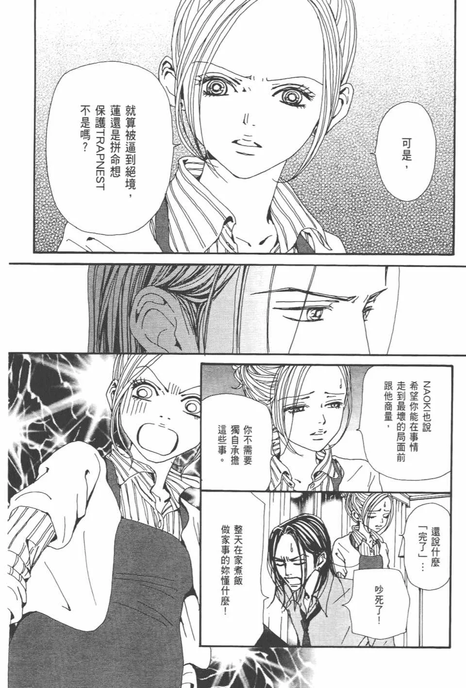 第21卷 第25页