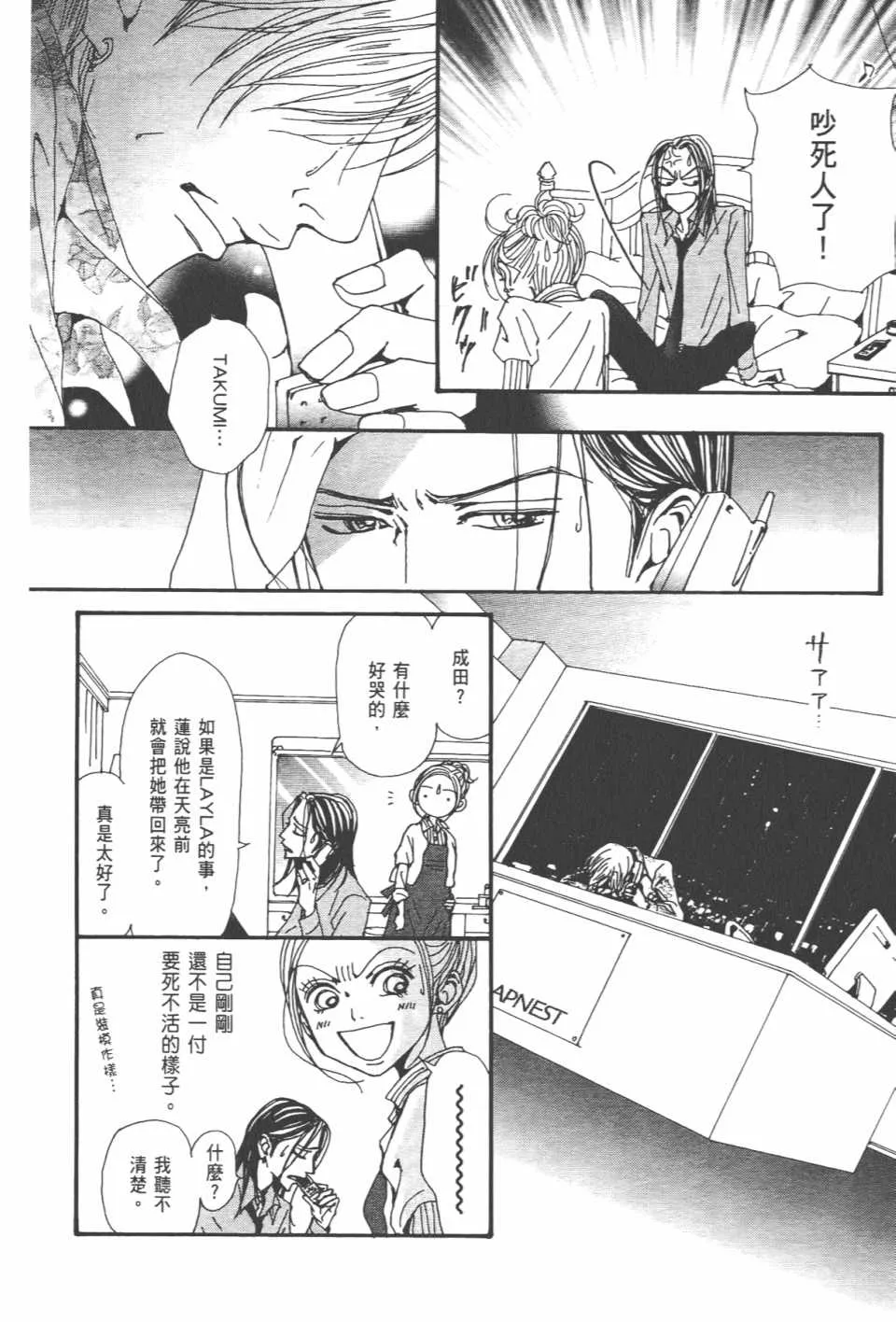 第21卷 第27页