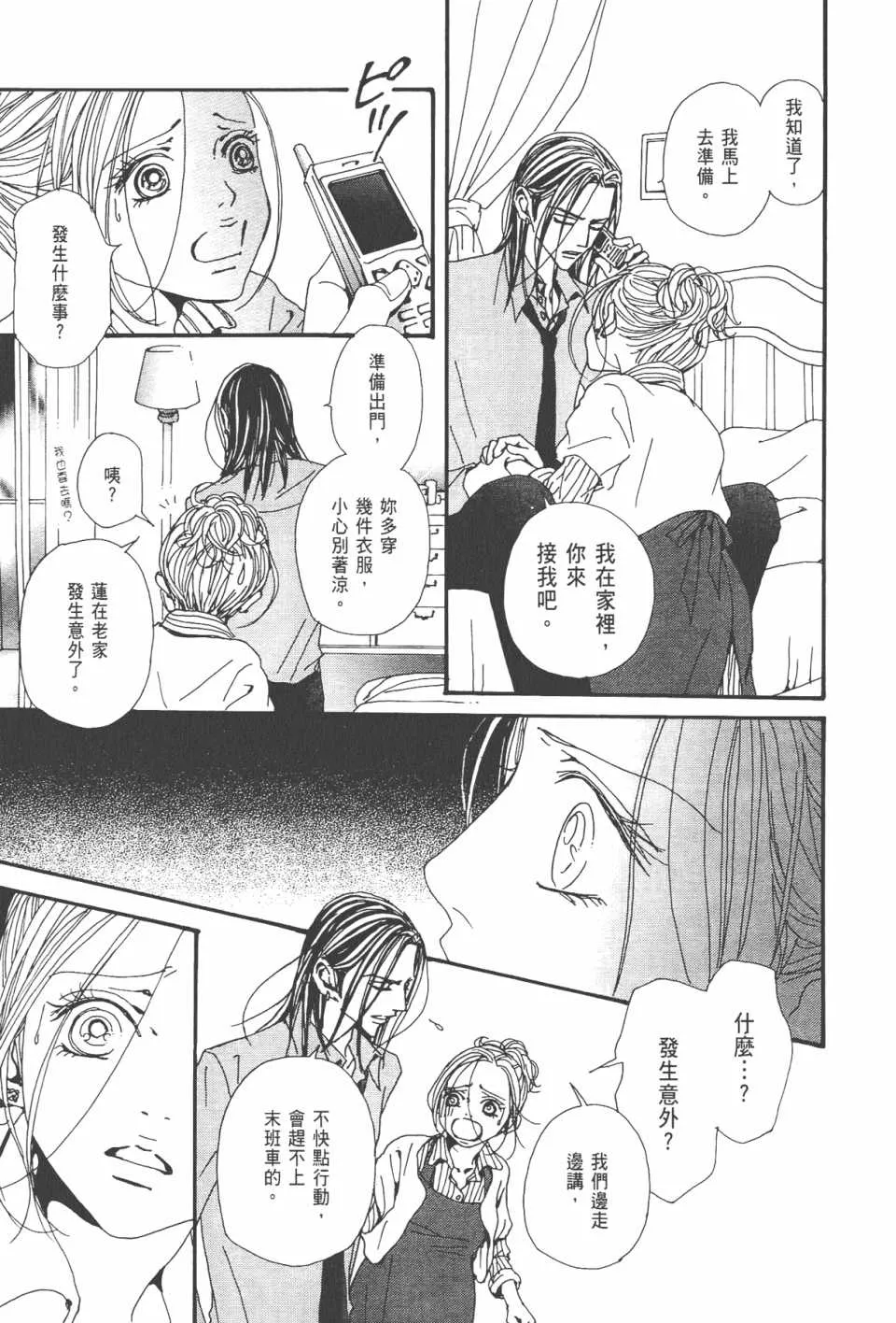 第21卷 第30页