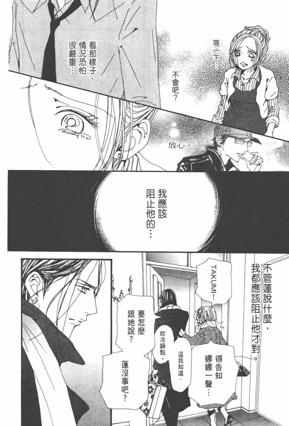 第21卷 第31页