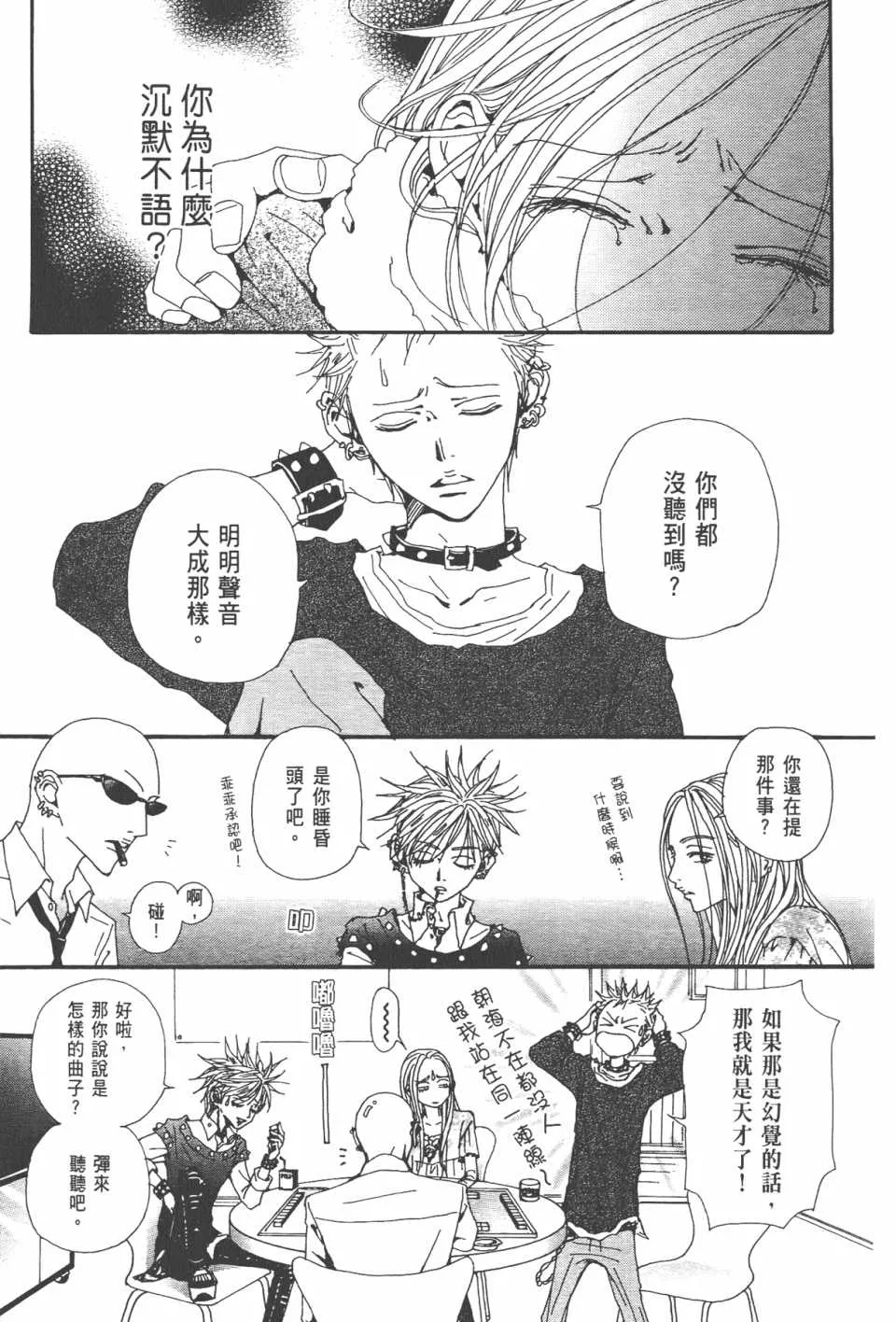 第21卷 第32页