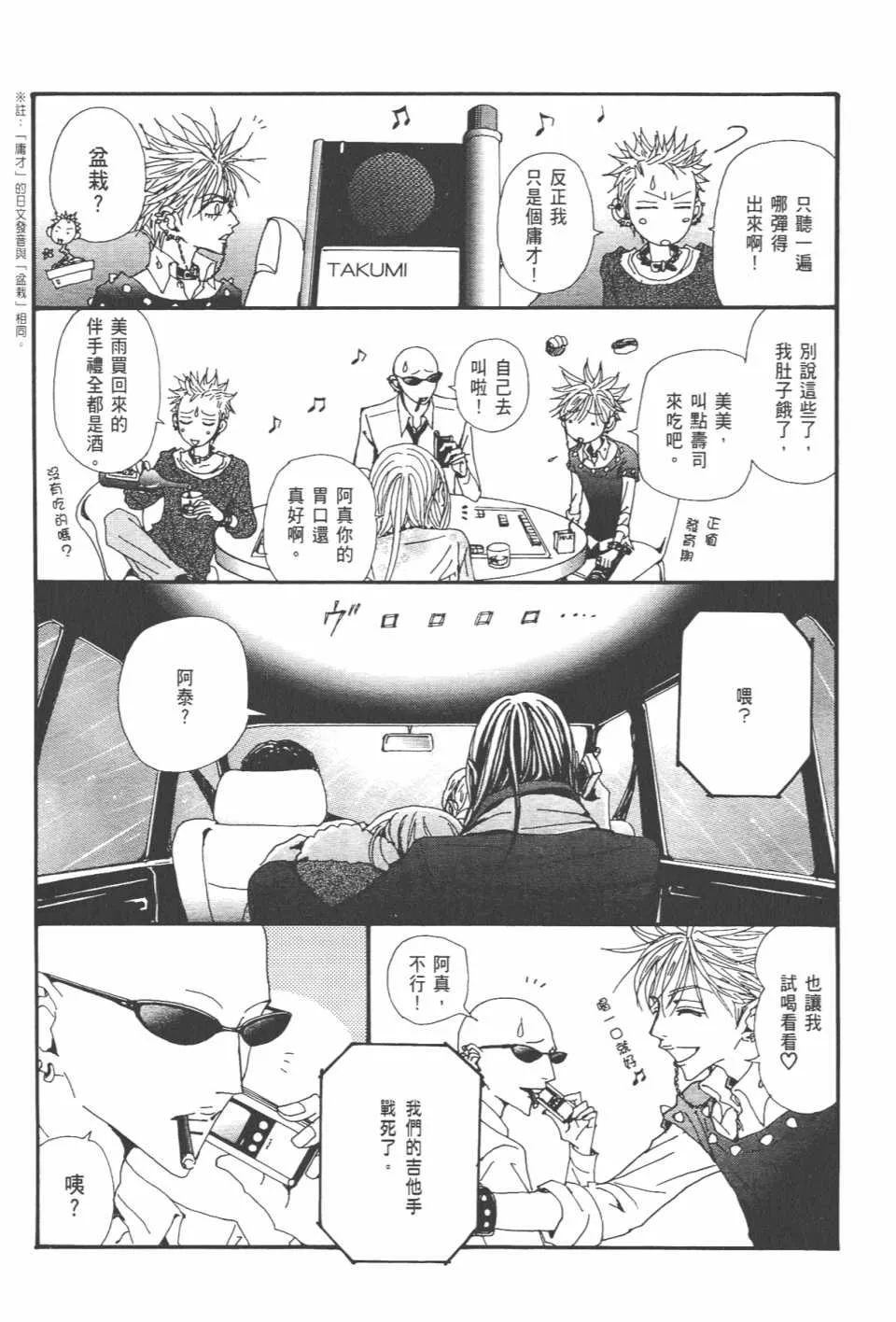 第21卷 第33页