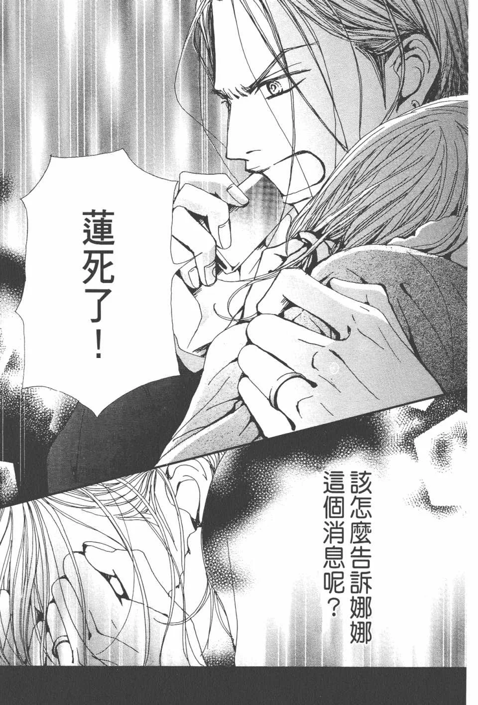 第21卷 第34页