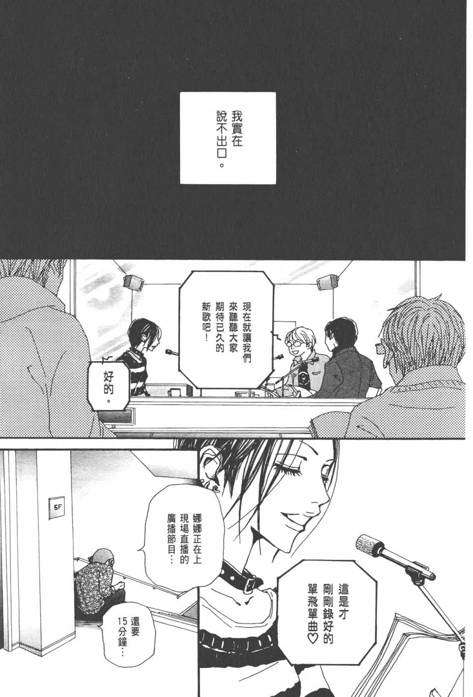 第21卷 第36页