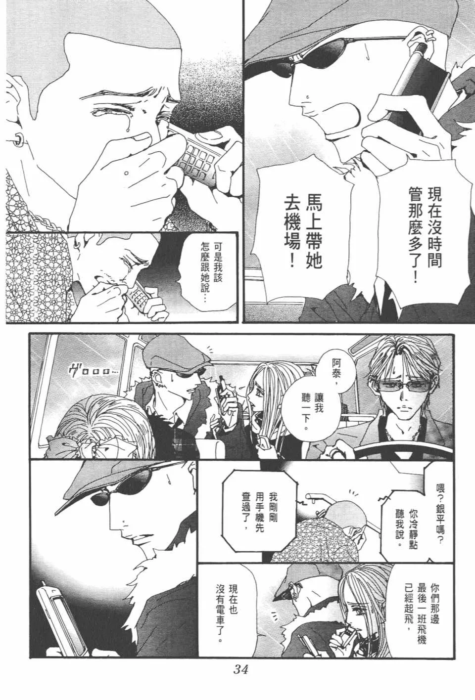 第21卷 第37页
