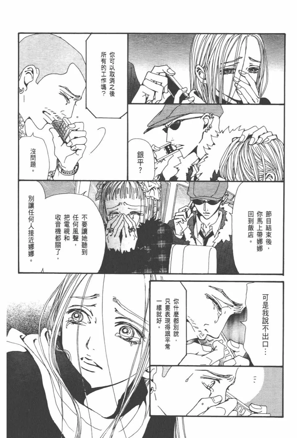 第21卷 第39页