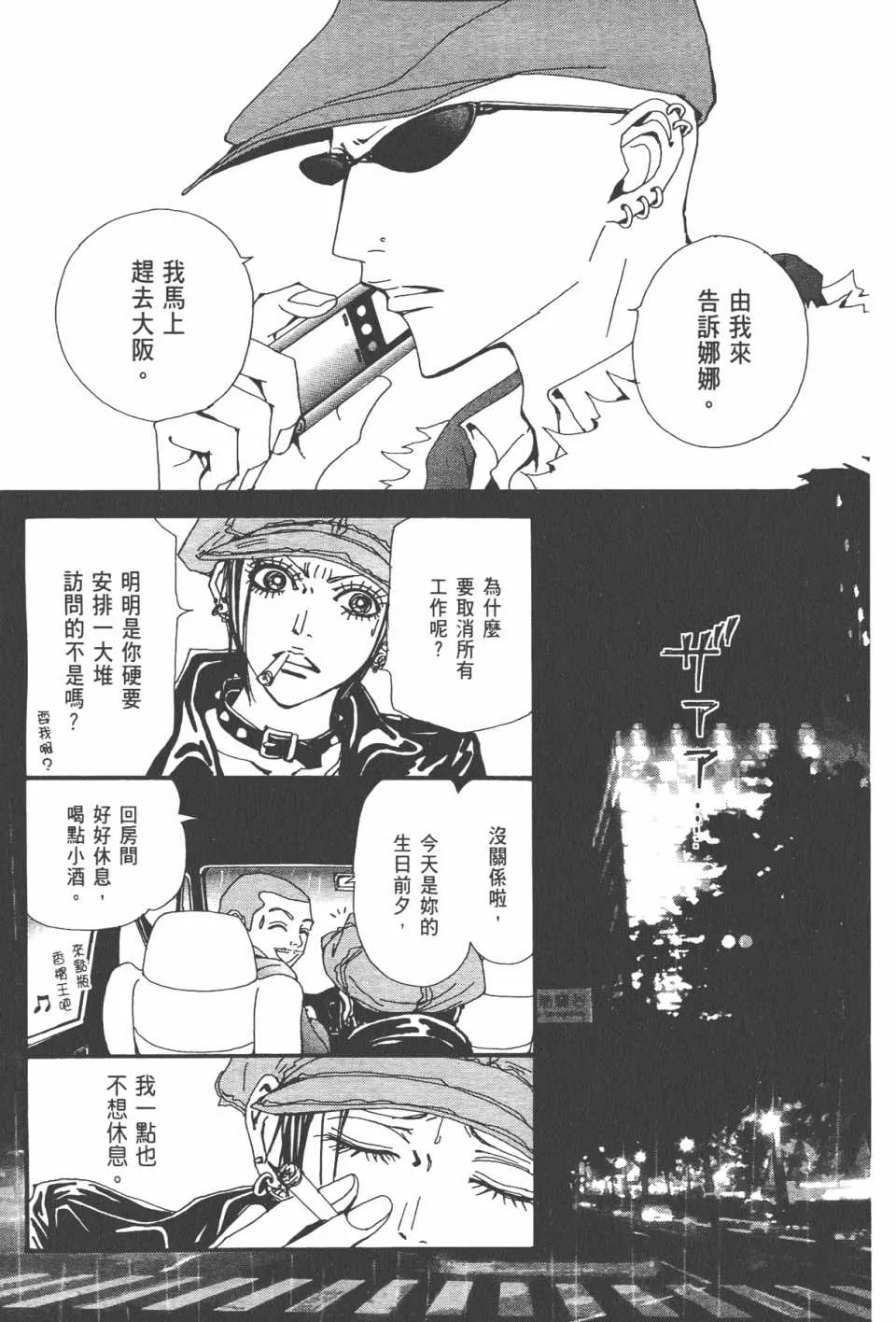 第21卷 第40页