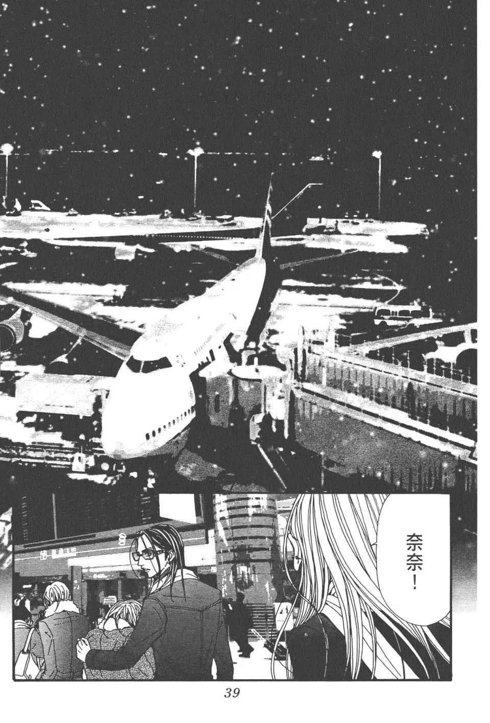 第21卷 第42页