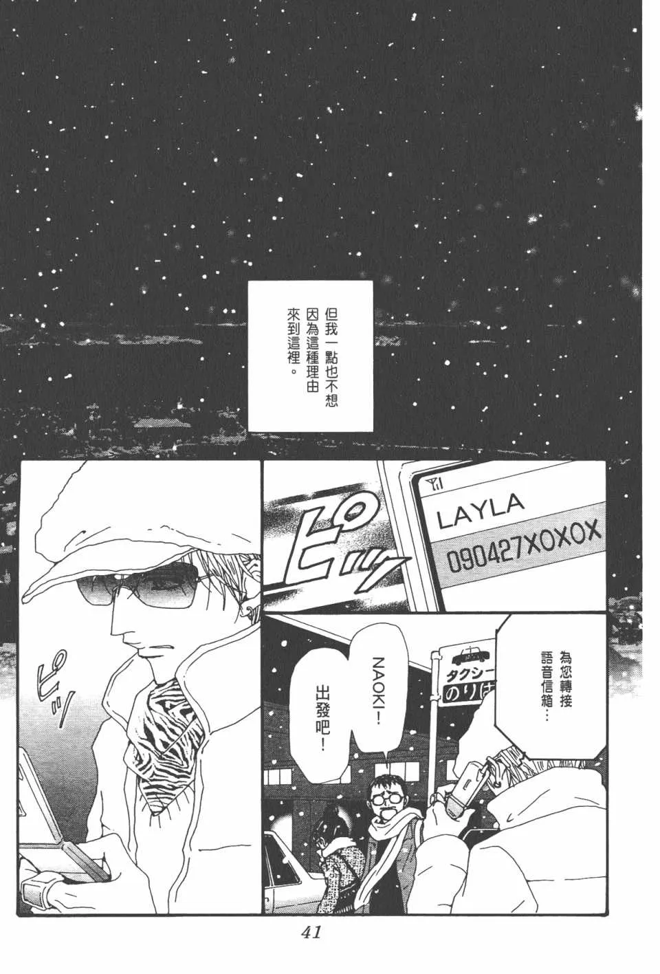第21卷 第44页
