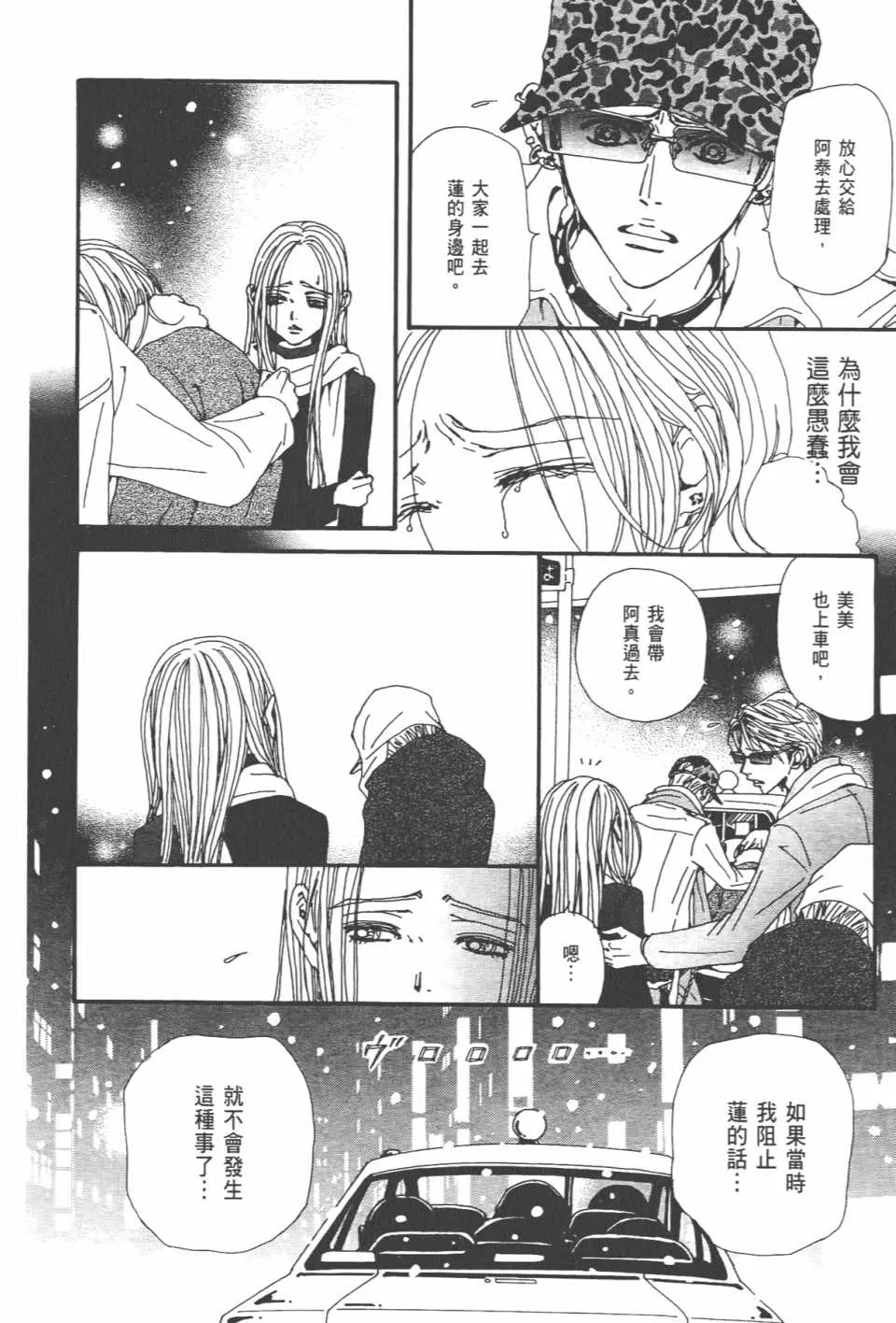 第21卷 第47页