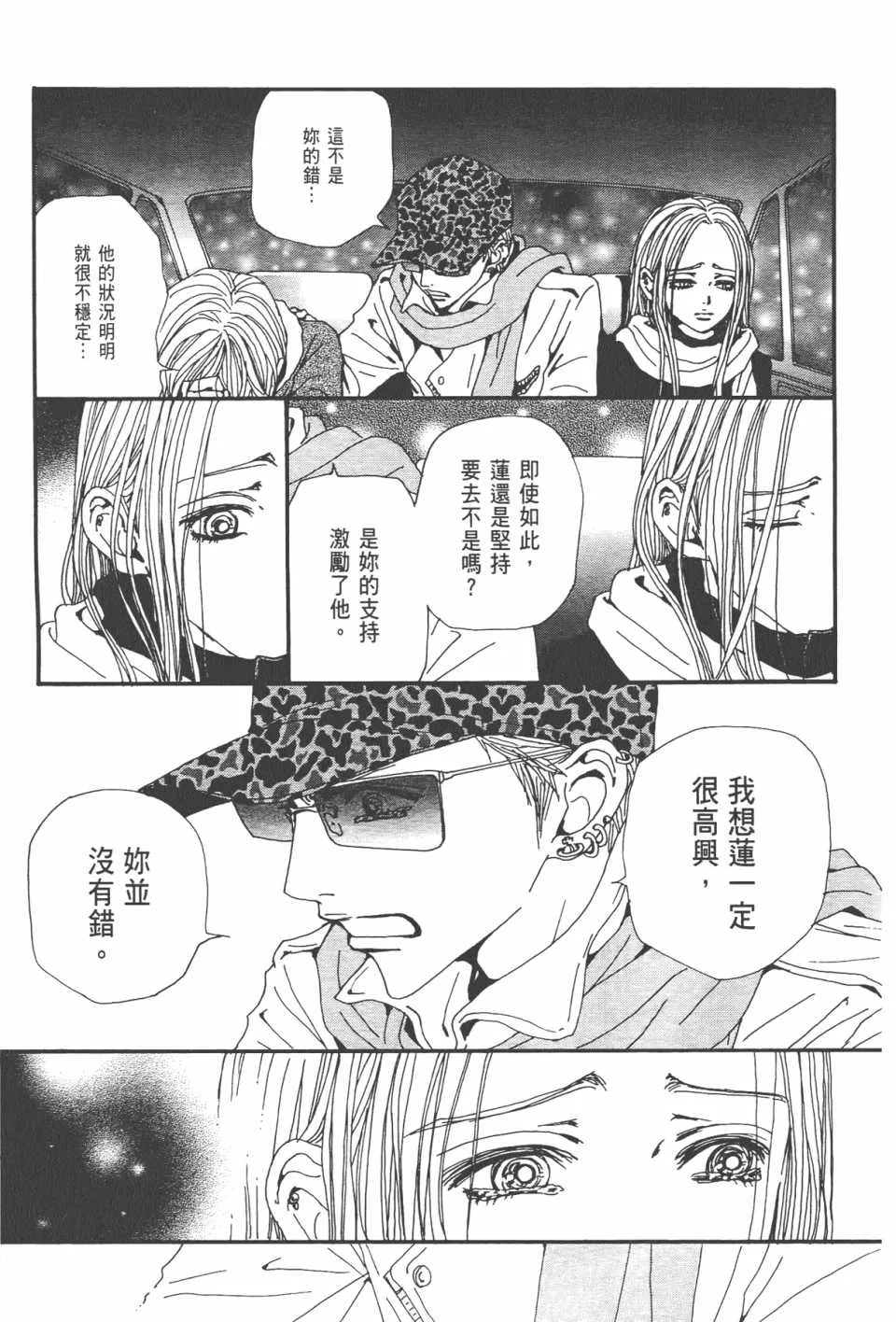 第21卷 第48页