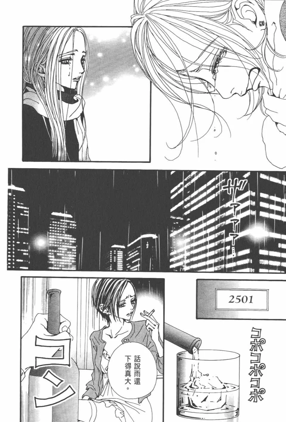 第21卷 第49页