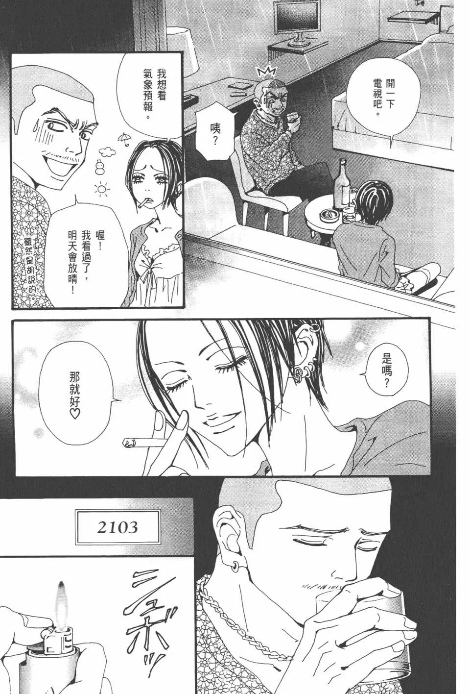 第21卷 第50页
