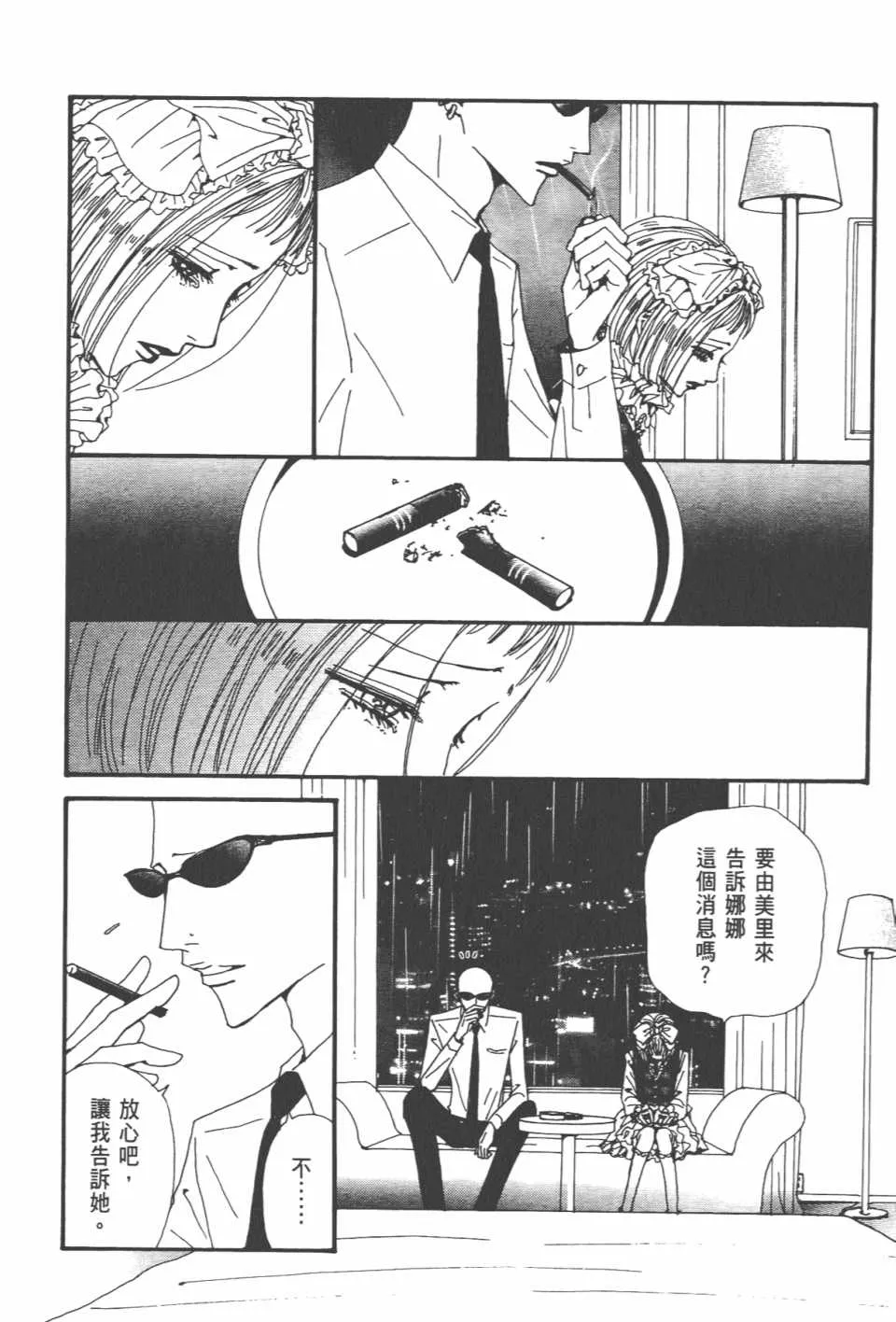 第21卷 第51页