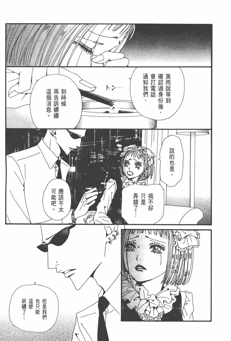 第21卷 第52页