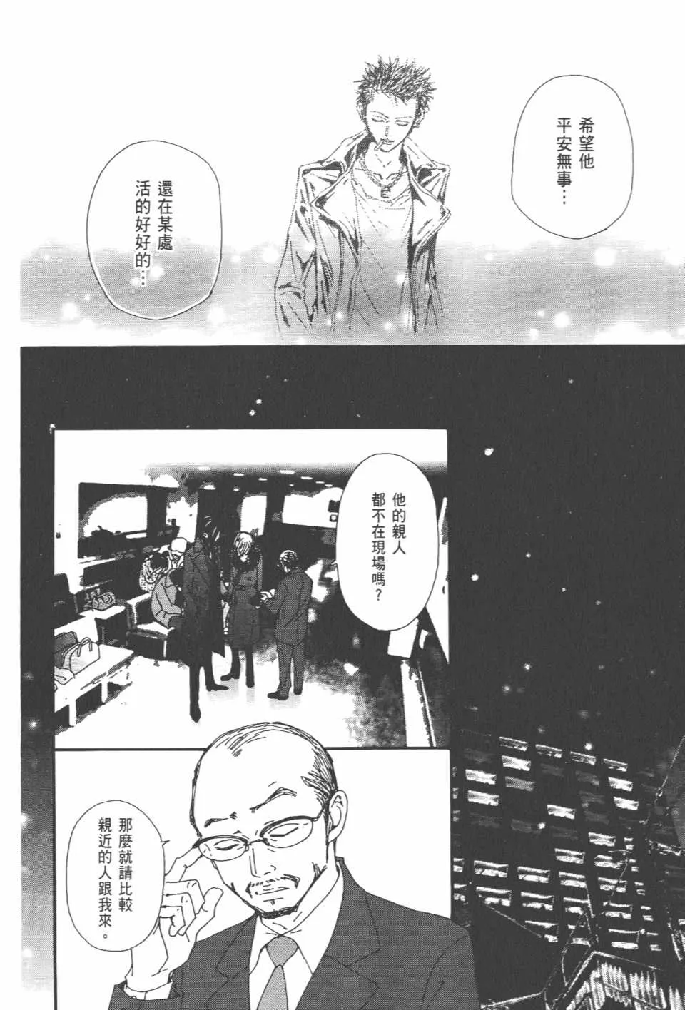 第21卷 第53页