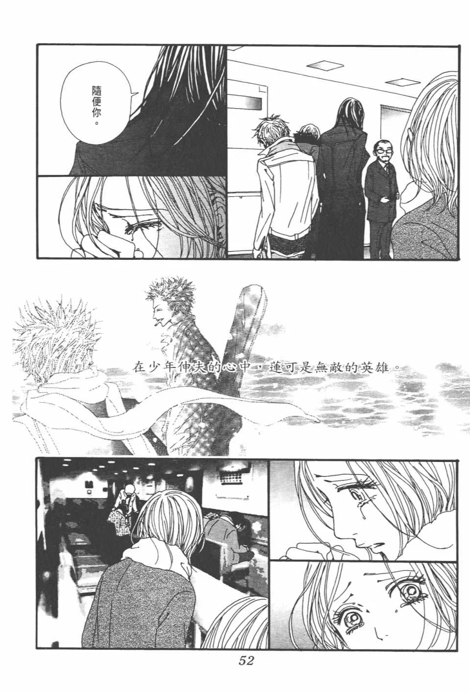 第21卷 第55页