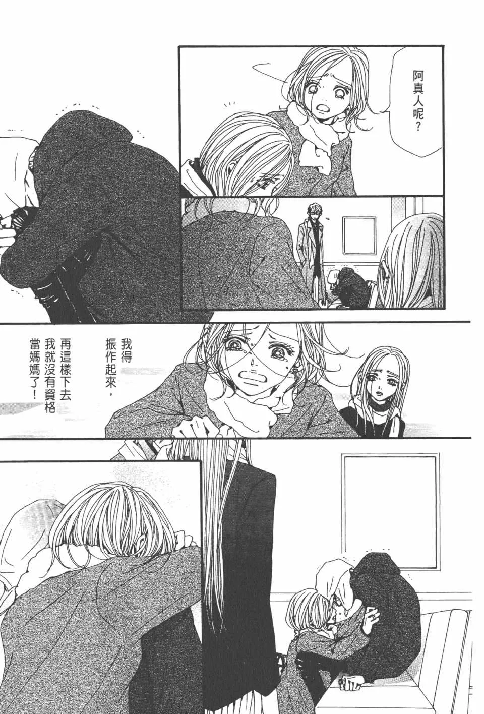 第21卷 第56页
