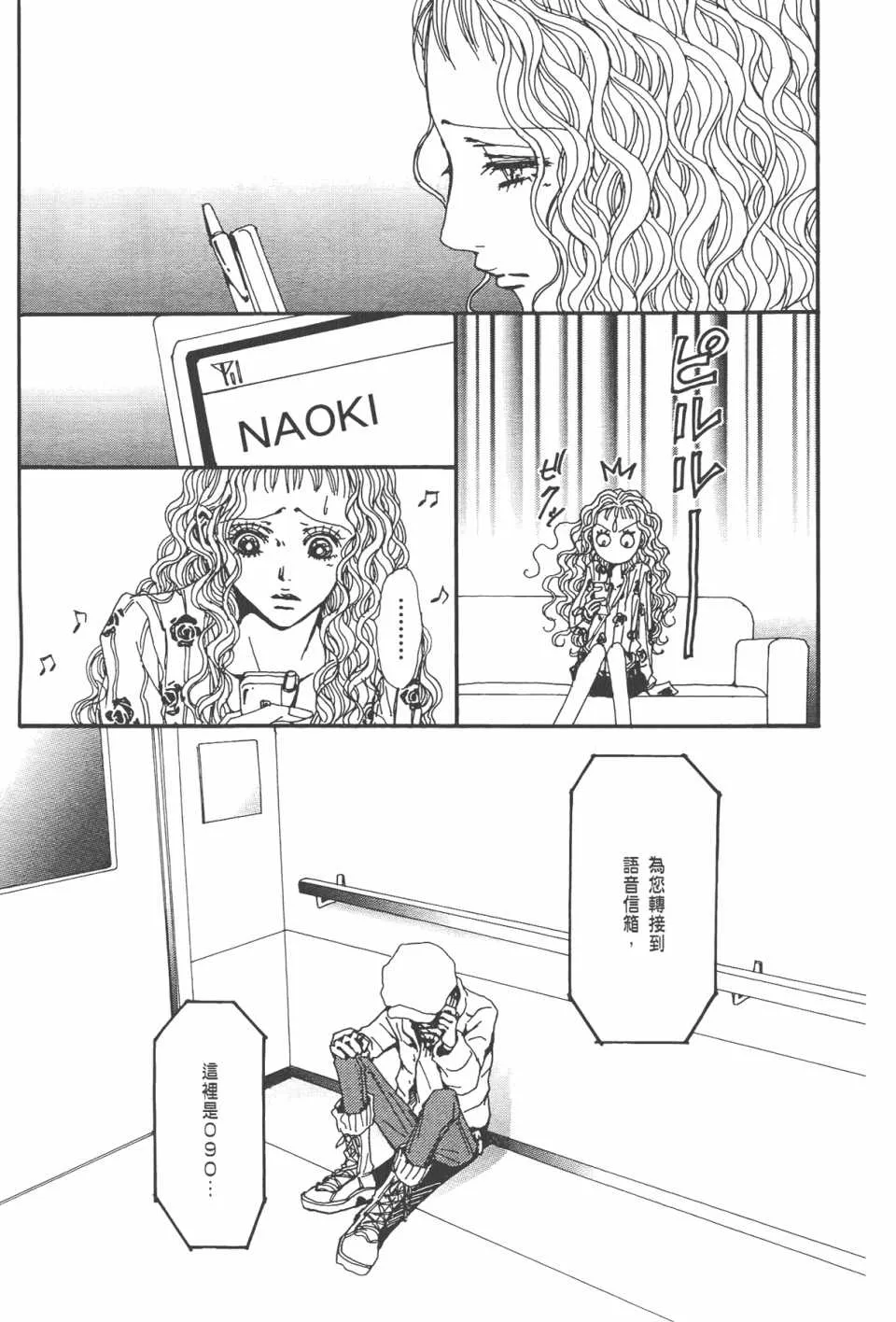 第21卷 第58页